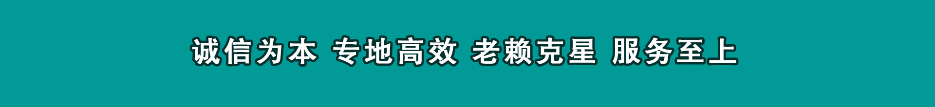 普宁收债公司