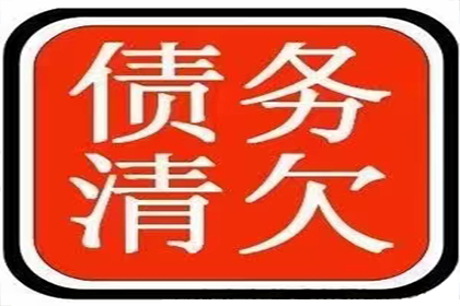 物品借出未归还，如何应对？